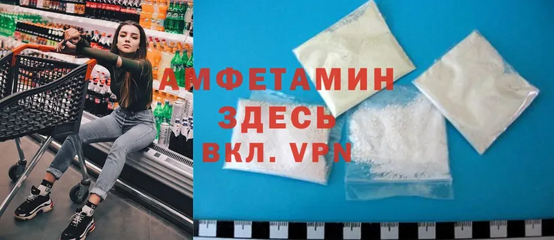 Amphetamine 97%  Апрелевка 