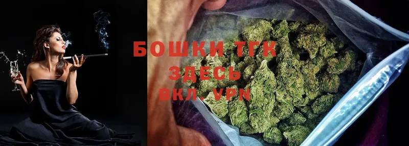 Бошки Шишки Bruce Banner  Апрелевка 